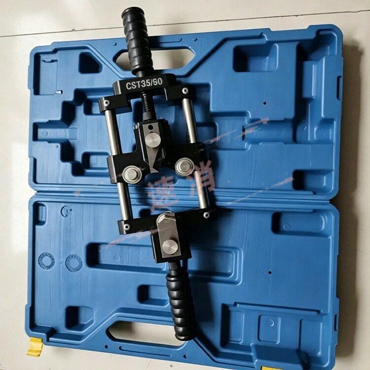 CSCST35-90T3590旋转式剥动线电缆剥手器除器旋切型压剥皮刀电缆