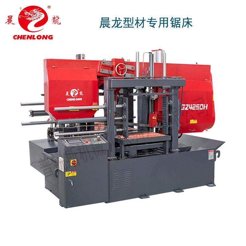 CHNLONGE富晨龙/伟仁/士泰/锯力煌型/材模具钢晨龙转角专用金属带