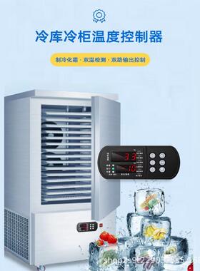 零下45度速冻柜677全自海动品虾尾海鲜鲍鱼速冻柜产快速龙冷冻柜