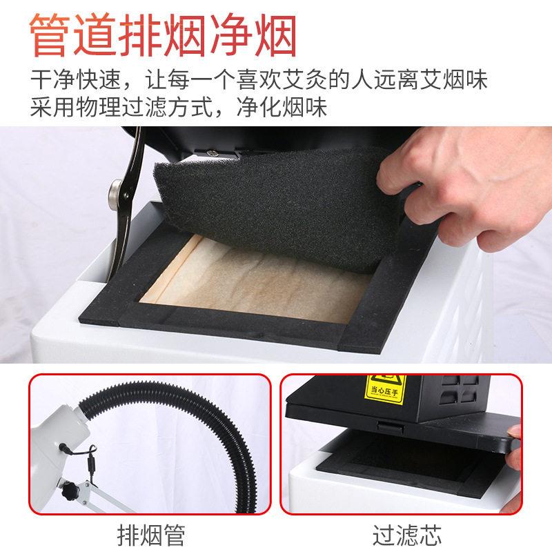 明火无熏明烟立式无品牌/艾灸仪家用疗馆悬灸定仪理疗养宫寒蒸器