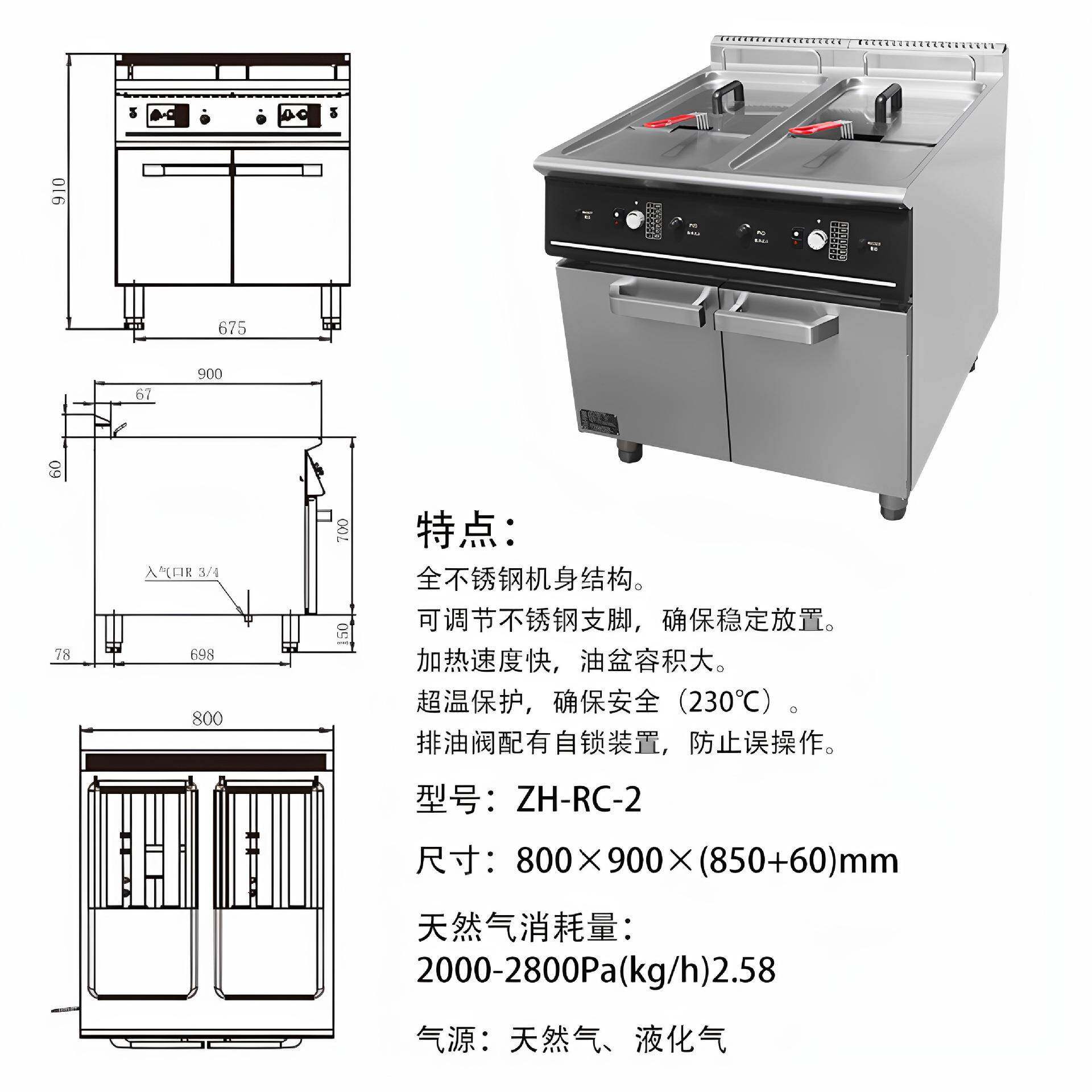 千麦立式商用燃气CJI炉大容量定炸制油酒炉炸鸡炸薯条炸店餐厅商