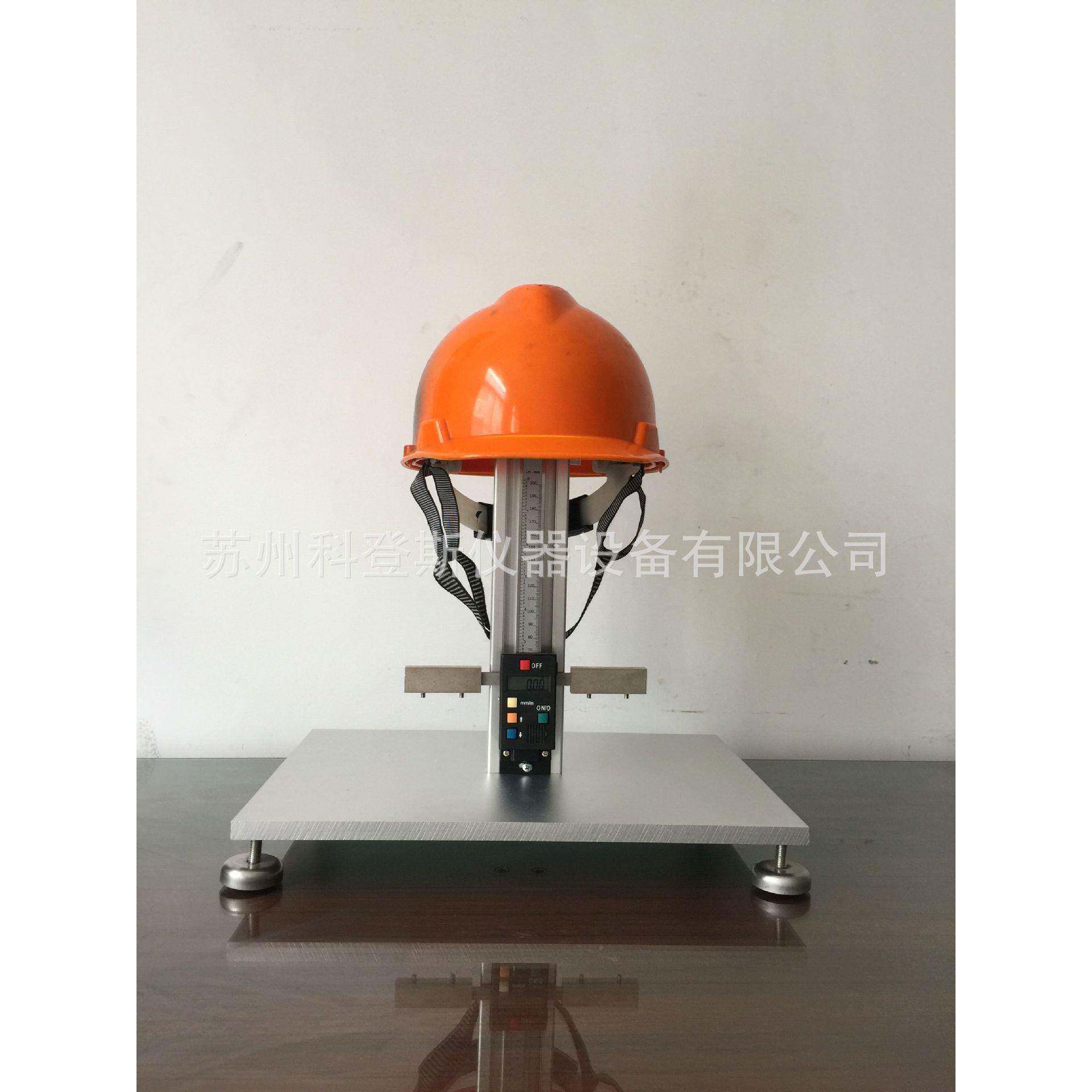 透气KTS-8808工孔玻度璃钢帽高测量仪|建筑施工强地绝色帽高度仪