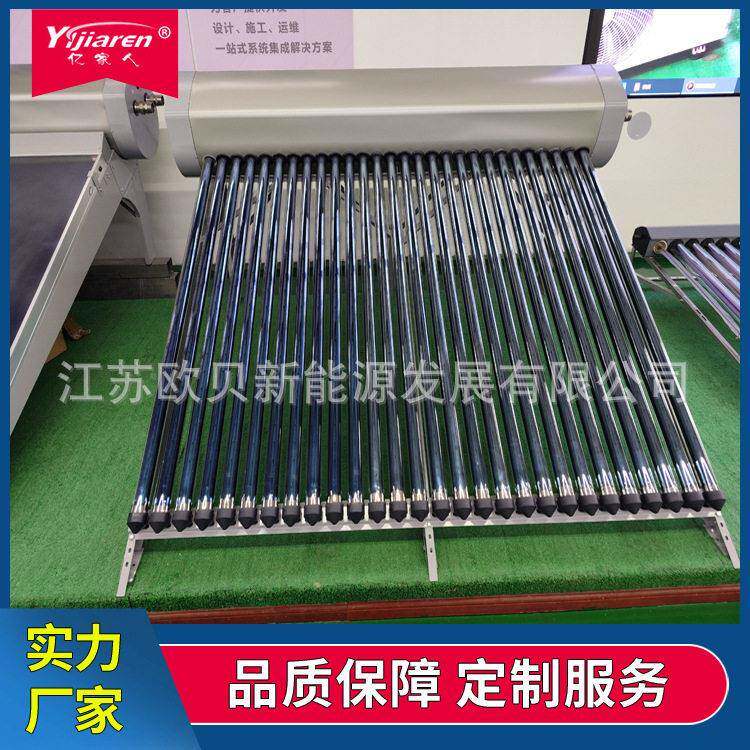 无量动力承压太能阳热水器集热面积4.2热㎡储水300L 冷YJR-58-1水