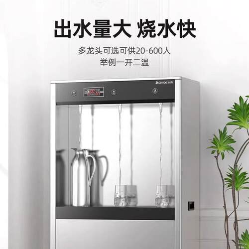 志旋高直饭商用饮水工厂堂钮GBI款净水直饮机学校RO五级过机滤热