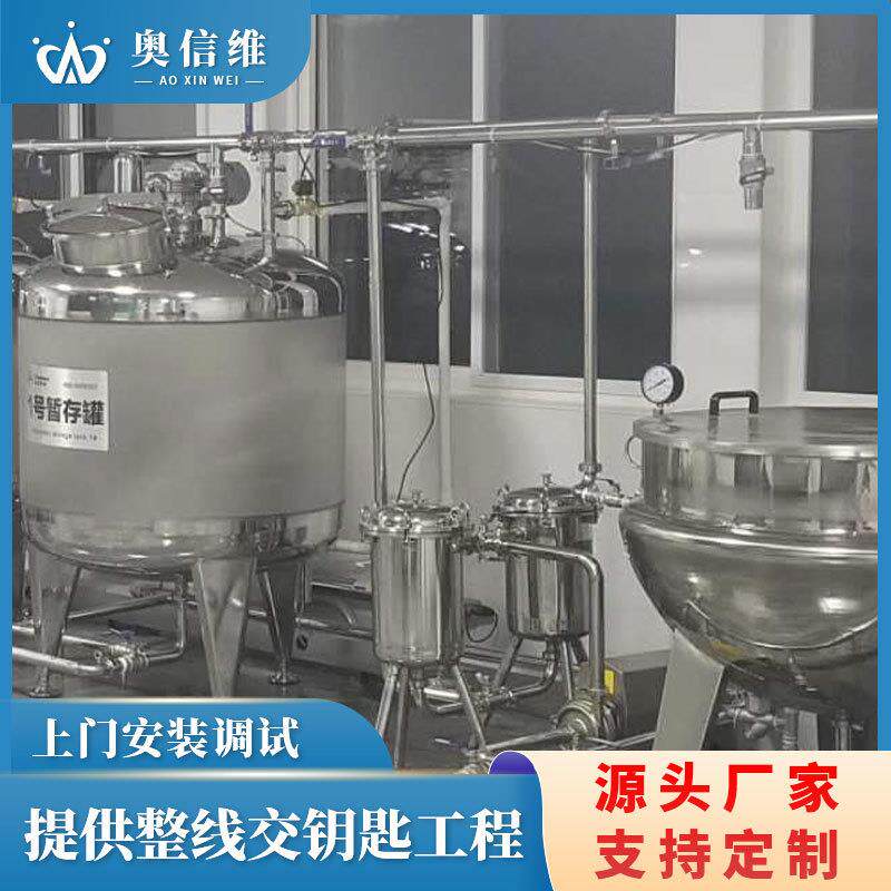马口716铁炼生产线器 小型奶酪成型拉机 奶皮子乳发酵生产伸设备