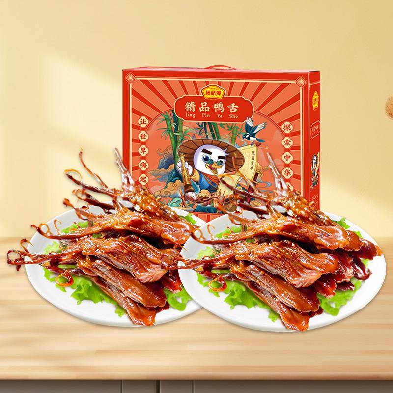 藤桥牌精品大鸭舌温州特产小吃熟食卤味零食礼盒鸭舌头净重408g*2