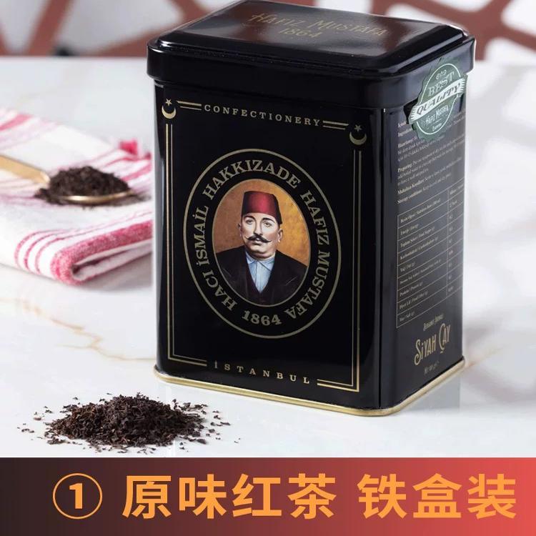 新日期 土耳其进口红茶1864石榴苹果茶送原装礼袋 现货