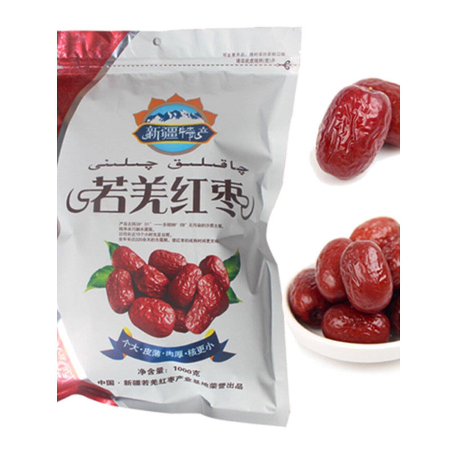 新枣5斤新疆若羌红枣若羌灰枣特等农家自然吊杆大枣零食孕妇包邮