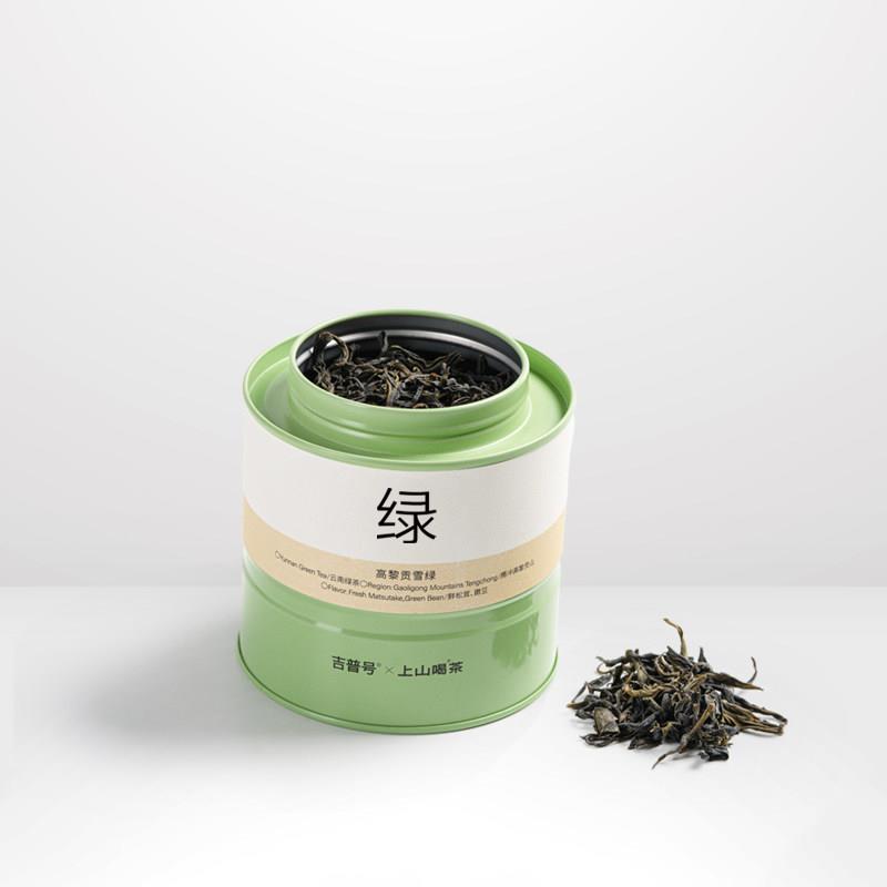 【雪绿绿茶】云南腾冲高黎贡山滇绿嫩豆香绿茶高山茶散茶罐装