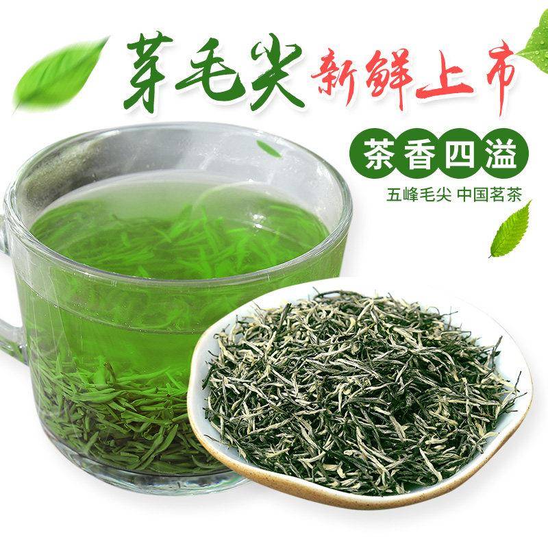 2026新茶云雾浓栗香湖北宜昌五峰芽毛尖高山炒青绿春茶叶500g散装
