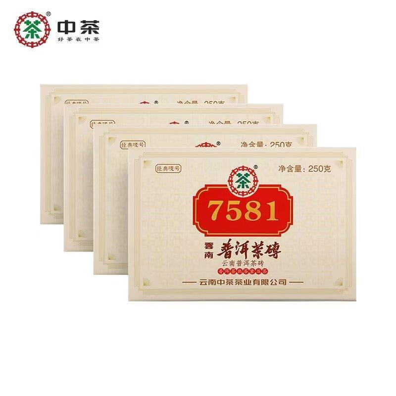 中茶2021年经典标杆唛号7581熟茶砖250g云南普洱正品官方中粮叶茶