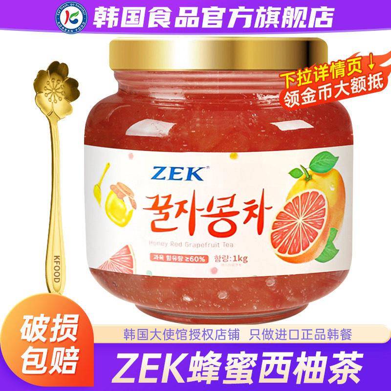 韩国进口ZEK蜂蜜红西柚茶玻璃瓶蜂蜜柚子茶百香果水果冲泡饮料原