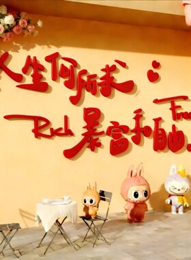 火锅烧烤餐饮店户外造景形象墙画