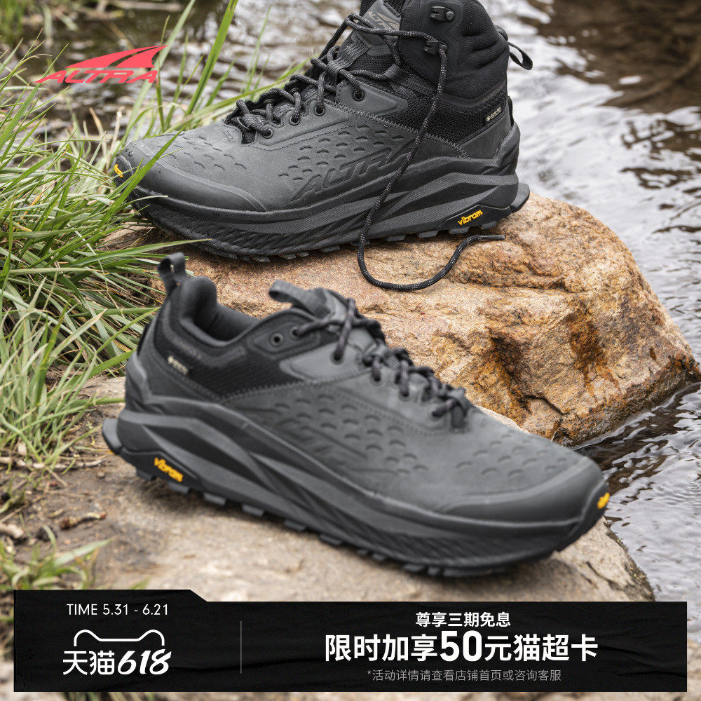 ALTRA奥创 OLYMPUS 6 HIKE LOW GTX 女子奥林巴斯6低帮休闲徒步鞋