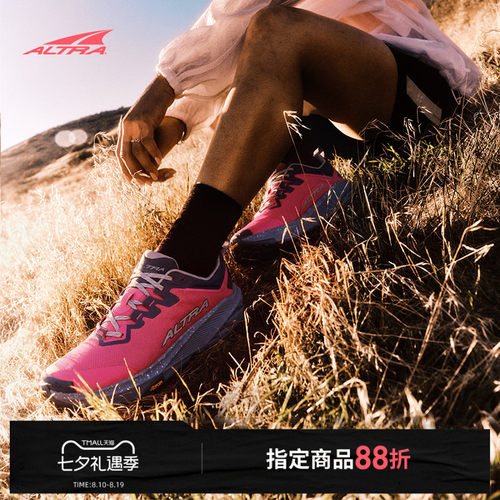 ALTRA奥创探野3+越野跑鞋