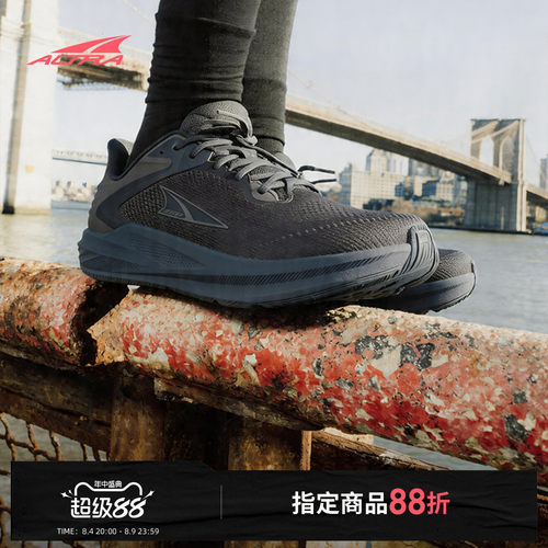 ALTRA奥创图灵8健足路跑鞋