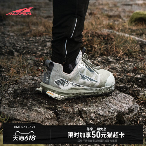 ALTRA奥创孤峰9+越野跑鞋