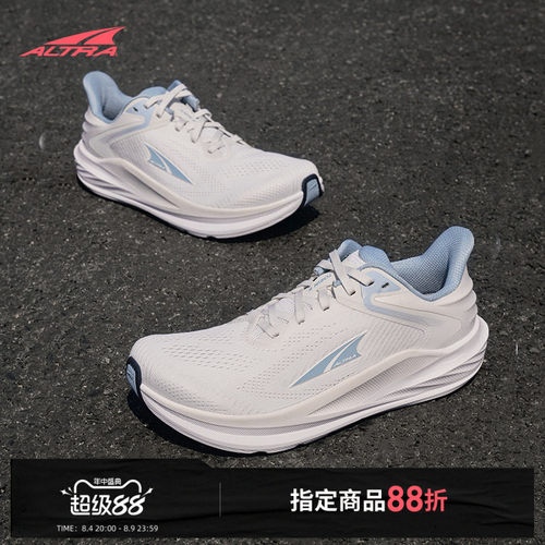 ALTRA奥创图灵8健足路跑鞋