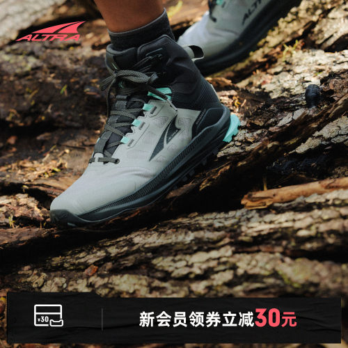 【新品】奥创LONE PEAK 9 WP MID孤峰9女子中帮防水徒步鞋