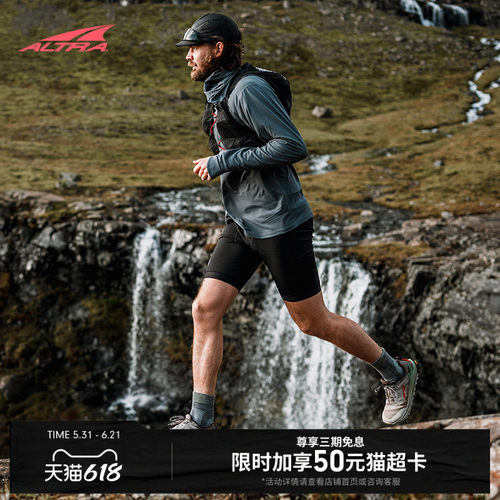 ALTRA奥创孤峰9+越野跑鞋