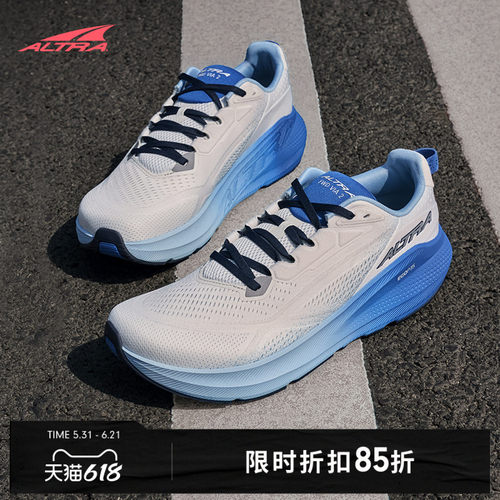 ALTRA奥创向前的路跑鞋2代