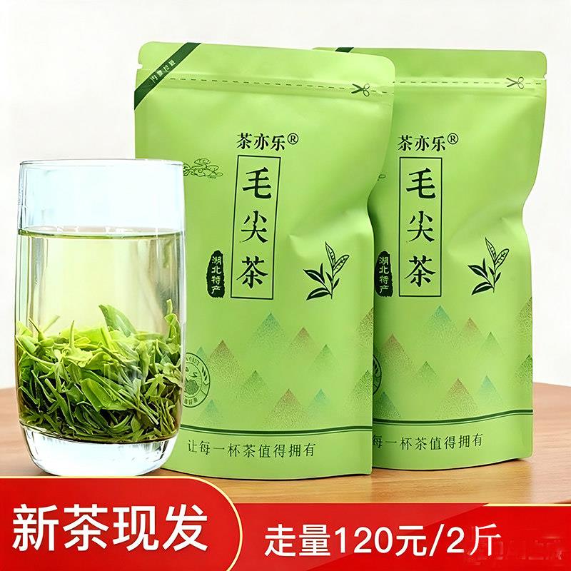 2026新茶湖北特产宜昌五峰栗香毛尖500g炒青绿茶栗香型散装毛尖茶