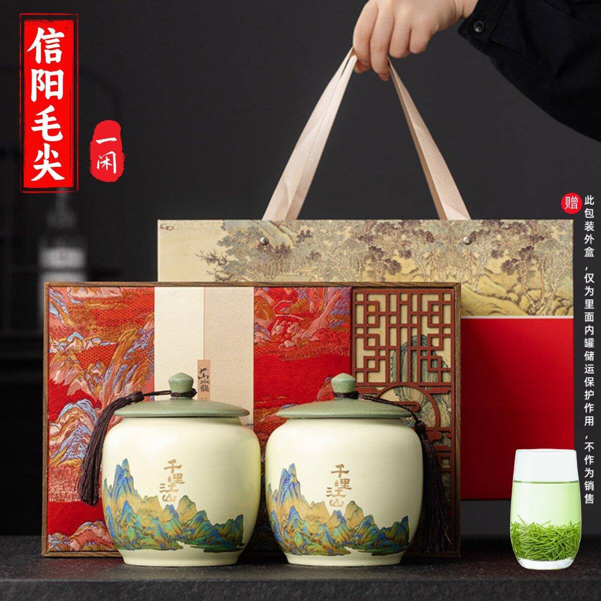 正宗信阳毛尖茶叶礼盒装2026新茶特级明前绿茶官方经营店送礼长辈