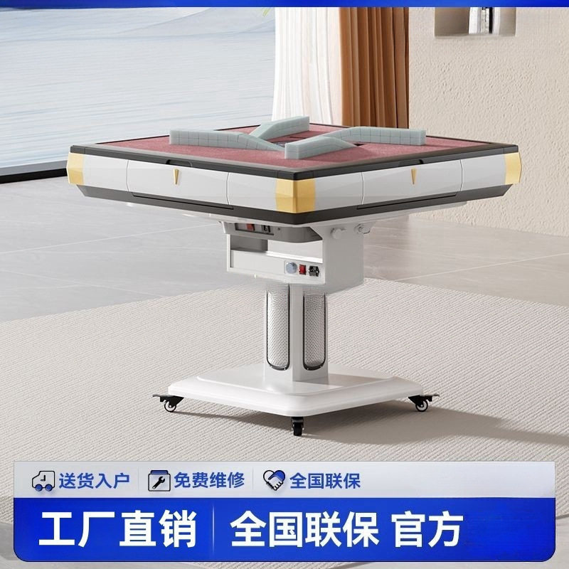 雀牌麻将机全自动大尺寸旋风过山车家用餐桌两用取暖折叠麻将桌图片
