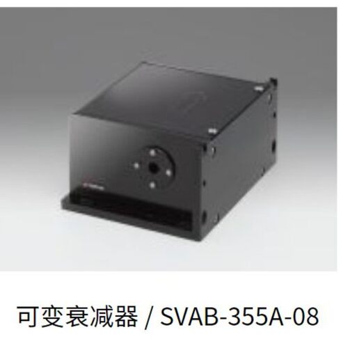 日本SIGMAKOKI西格玛光机 可变衰减器 / SVAB-355A-08