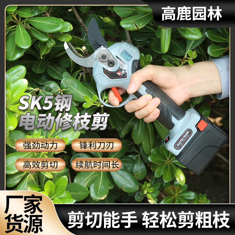 厂家批发轻便款佐鹤3.5公分花艺园林工具家用树木电动修枝剪刀图片