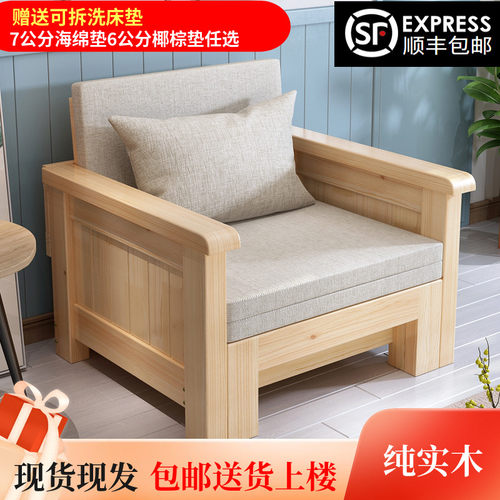 A8L0J实木沙发床可折叠两用床多功能客厅书房阳台1.2小户型1.5双