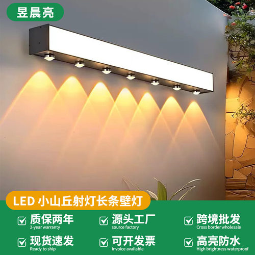 户外防水长条壁灯露台灯别墅庭院门头灯外墙壁灯室外家门口照明灯