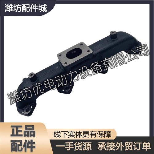 锐动力扬州潍柴WP3.7柴油发动机WP4.1排气管垫1000195862排气支管