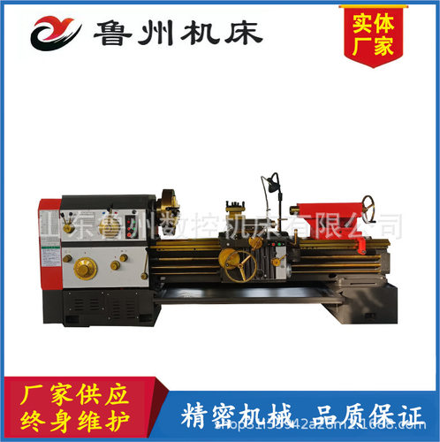 供应CW6163N卧式车床高刚性原厂普车CW6180B普通车床550导轨床身