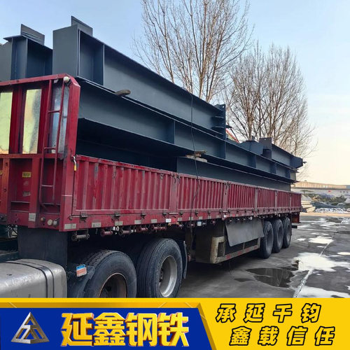 热轧工字钢Q355B 钢结构柱 翼缘Z向性能优 抗弯能力强国标