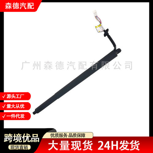 51247350837 适用于宝马 X1 F48 2014-2017年款 电动尾门撑杆