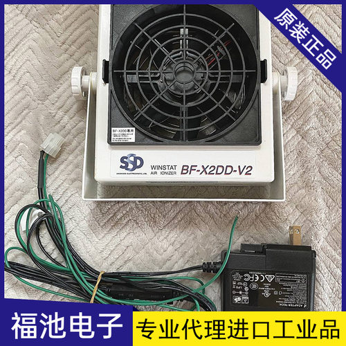 日本SSD西西蒂BF-X2ZB-V2静电消除器离子风机风扇静电消除风机