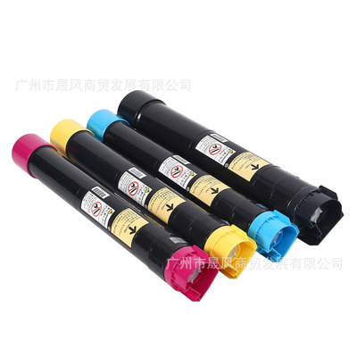 Fixing Firm DCC2250 Compitable Toner Cartridge for Xerox