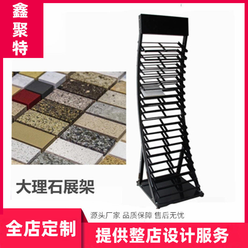 大理石板材展示架 石英石瓷砖样品货架加工 装修材料样板展架图片
