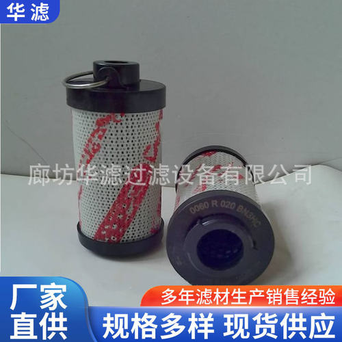 0110R003BN3HC风机齿轮箱滤清器适用炼油厂回油滤清器