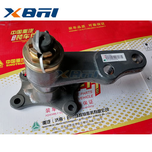 WG9931470060 中国重汽汕德卡配件 汕德卡C7H 前过渡摆臂带支架总