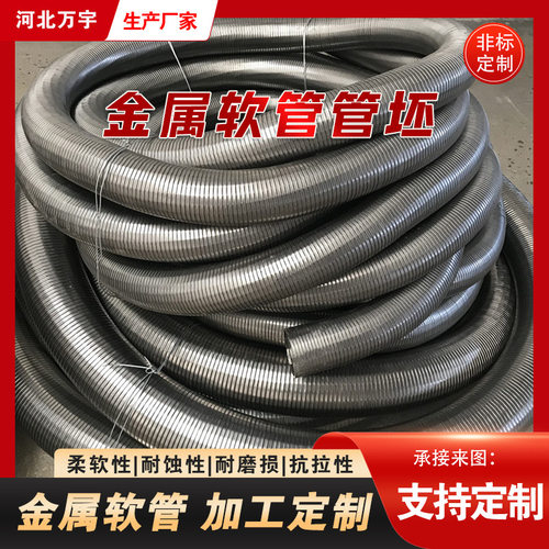 不锈钢波纹管管坯 不锈钢金属波纹管 液压金属软管厂家