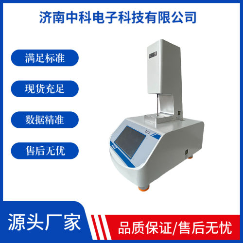 纸张薄膜厚度测定仪TCK-02 量程0-12mm 自动升降测量头 带打印机
