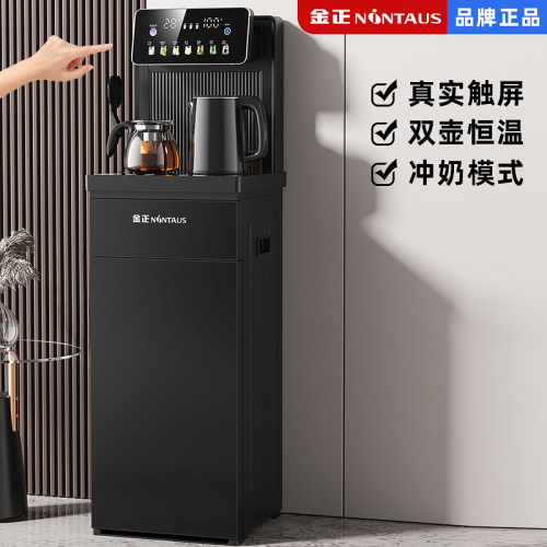 金正茶吧机2026新款家用全自动智能下置水桶办公室用茶吧式饮水机