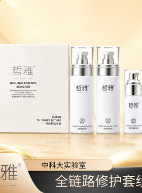 哲雅五步闭环套组源自中科大实验