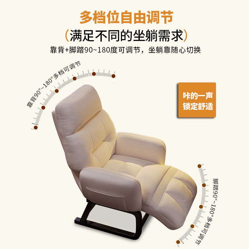 懒人躺椅折叠午休沙发椅办公室可坐可躺电脑椅大学生宿舍椅子靠背