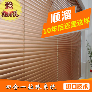 拉珠铝镁合金S片百叶窗帘卷帘遮光升降防水办公室免打孔电动遥控