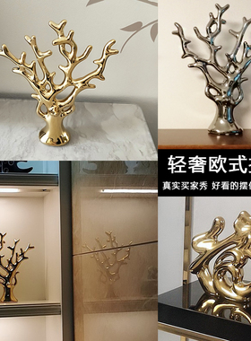 金色发财树小摆件招财欧式轻奢陶瓷工艺家居客厅电视柜酒柜装饰品