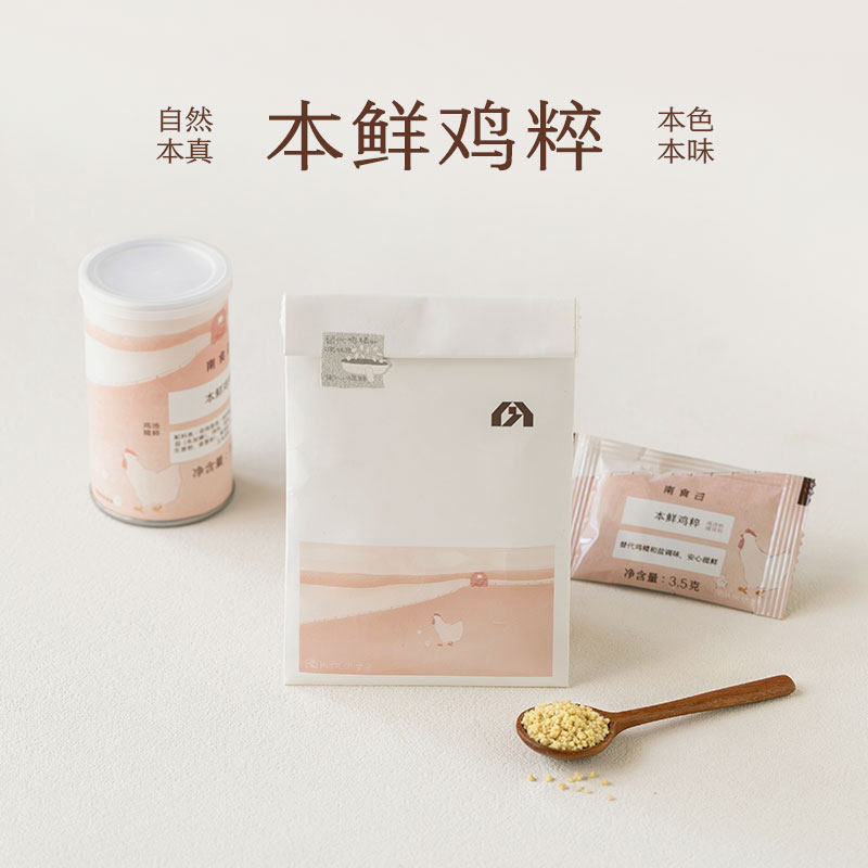 南食召本鲜鸡粹10.5g*1袋