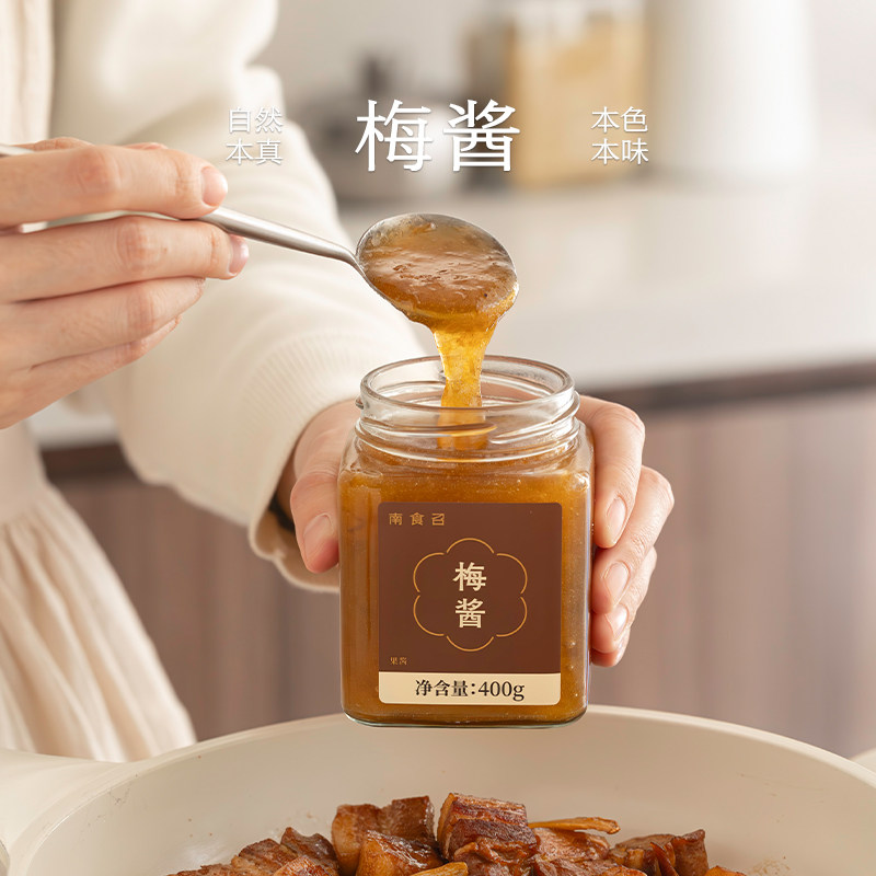 用青梅酱做红烧肉，肥而不腻！